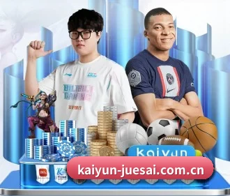 开云体育下载 APP